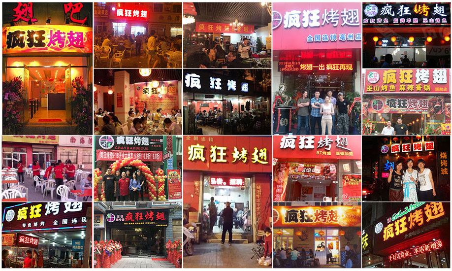 西夏烧烤加盟,学烧烤技术,开烧烤店多少钱